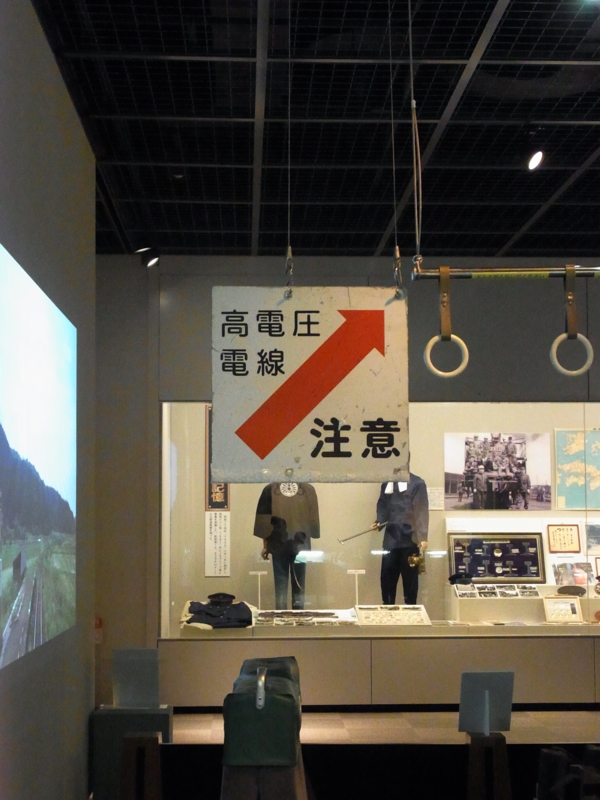 あきた大鉄道展