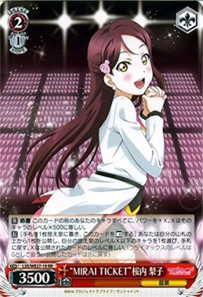 f:id:electron0429:20200107151923j:image