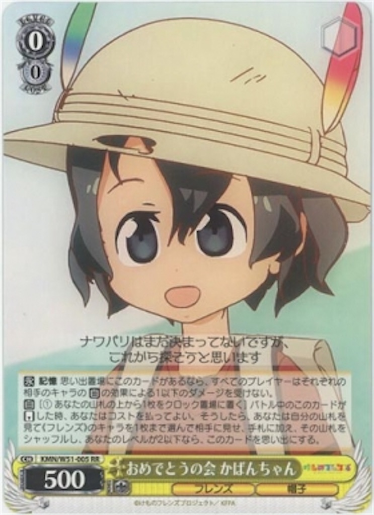 f:id:electron0429:20200107152202j:image