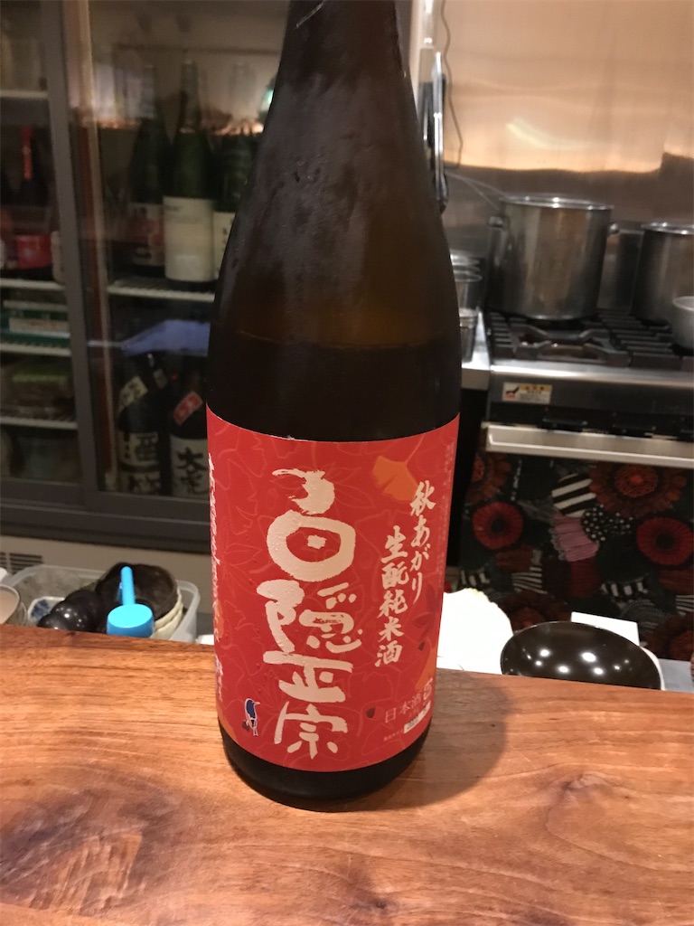 福松 和食のお店 - eleganのブログ