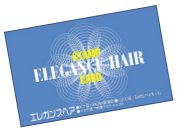 f:id:elegancehair:20200408152225j:plain f:id:elegancehair:20200408152225j:plain