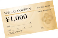f:id:elegancehair:20200408152240j:plain f:id:elegancehair:20200408152240j:plain