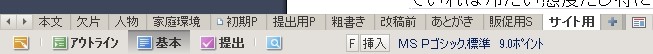 f:id:eleki-com:20170201010338j:plain f:id:eleki-com:20170201010338j:plain