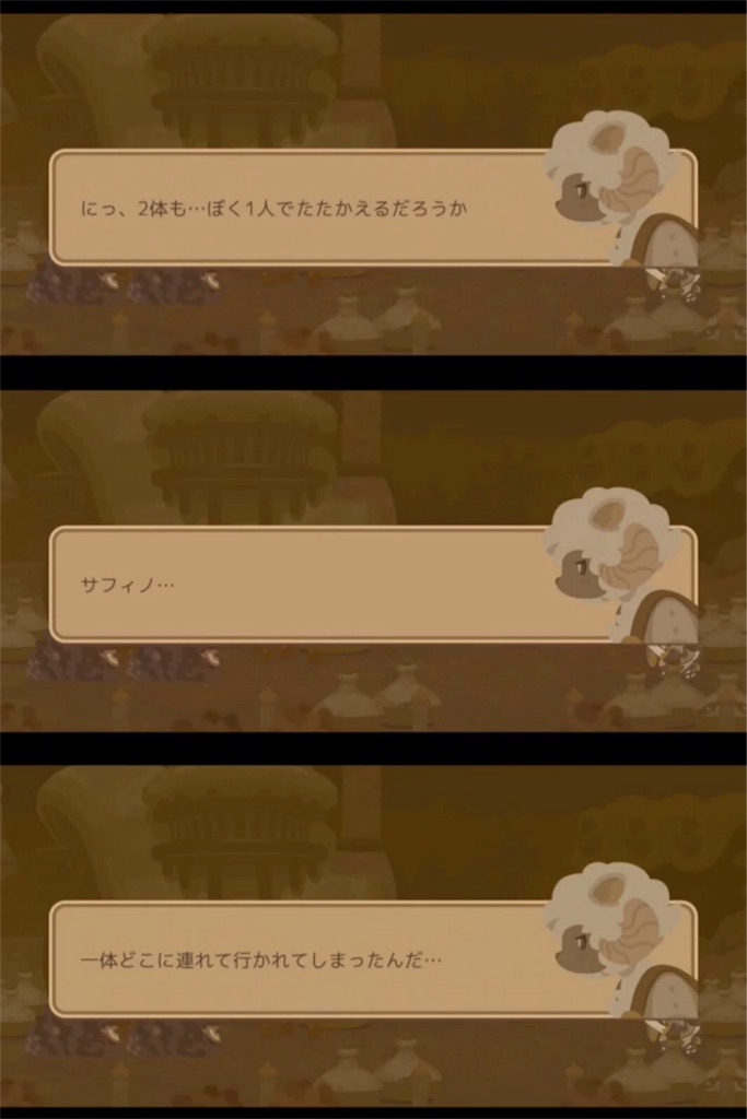 f:id:eleking65535:20160520125400j:image f:id:eleking65535:20160520125400j:image
