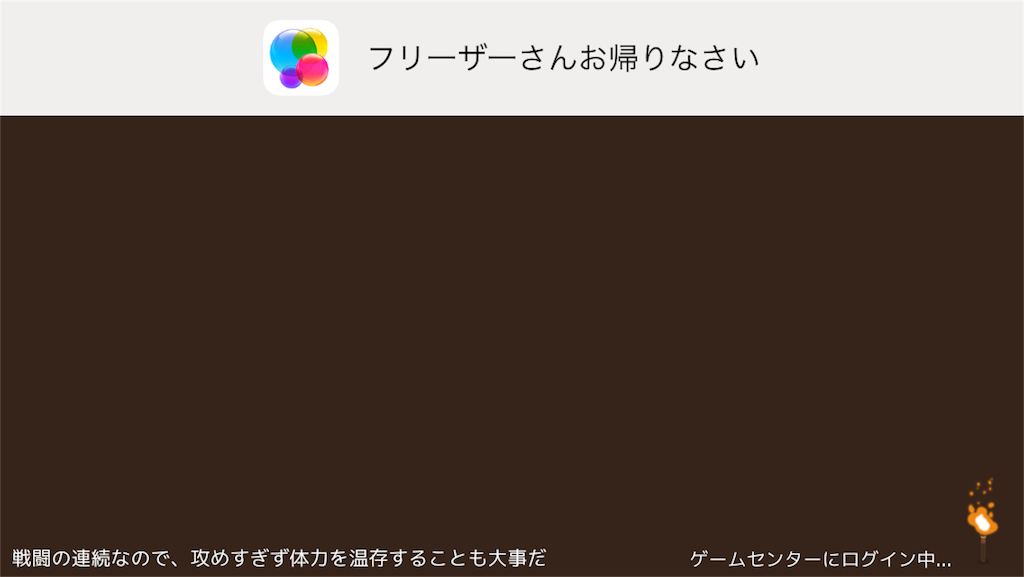 f:id:eleking65535:20160520131623p:image f:id:eleking65535:20160520131623p:image