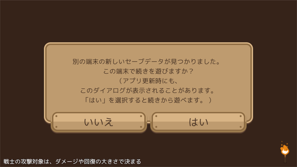 f:id:eleking65535:20160520132130p:image f:id:eleking65535:20160520132130p:image