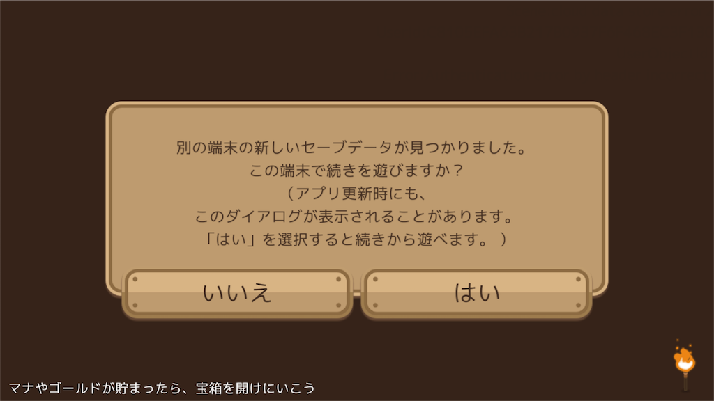 f:id:eleking65535:20160520140735p:image f:id:eleking65535:20160520140735p:image