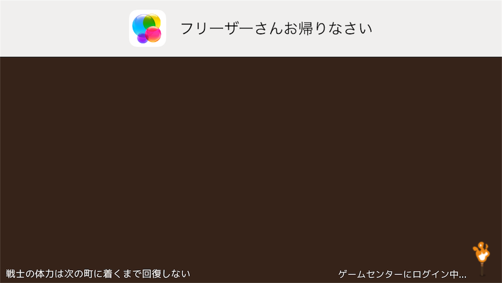 f:id:eleking65535:20160520175755p:image f:id:eleking65535:20160520175755p:image