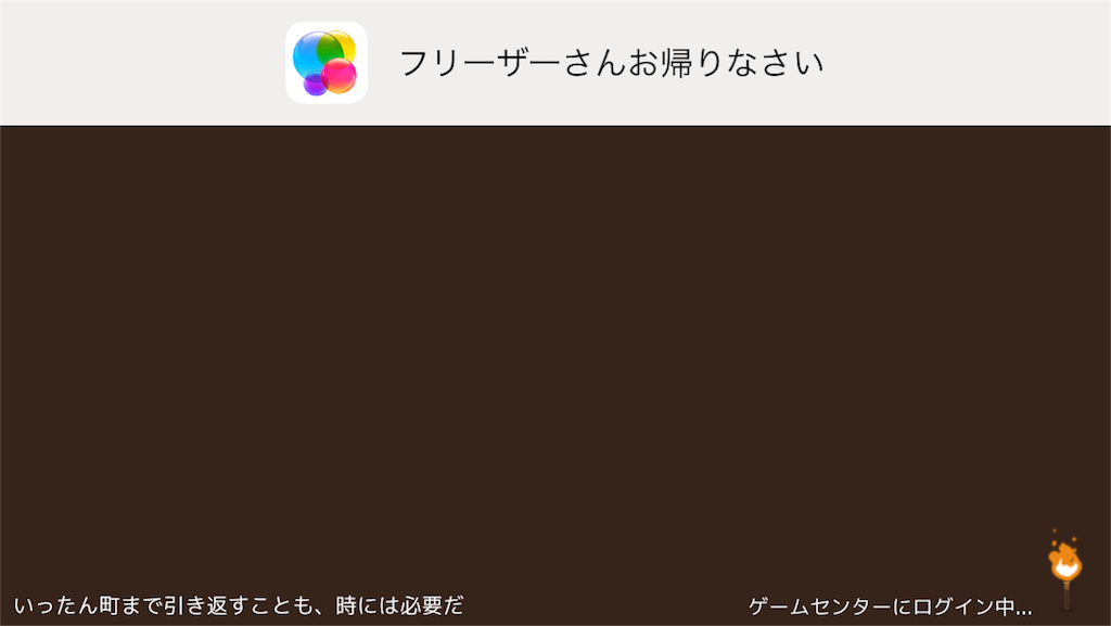 f:id:eleking65535:20160520175846p:image f:id:eleking65535:20160520175846p:image