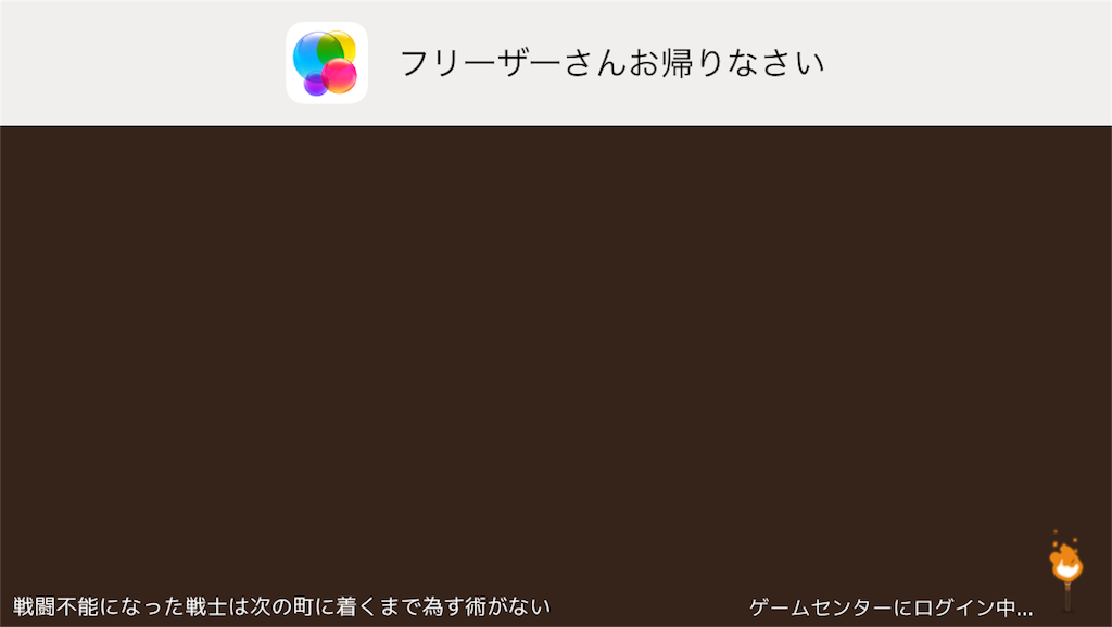 f:id:eleking65535:20160520175925p:image f:id:eleking65535:20160520175925p:image
