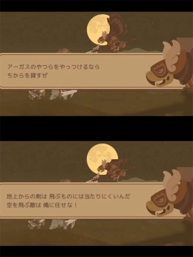 f:id:eleking65535:20160520182702j:image f:id:eleking65535:20160520182702j:image