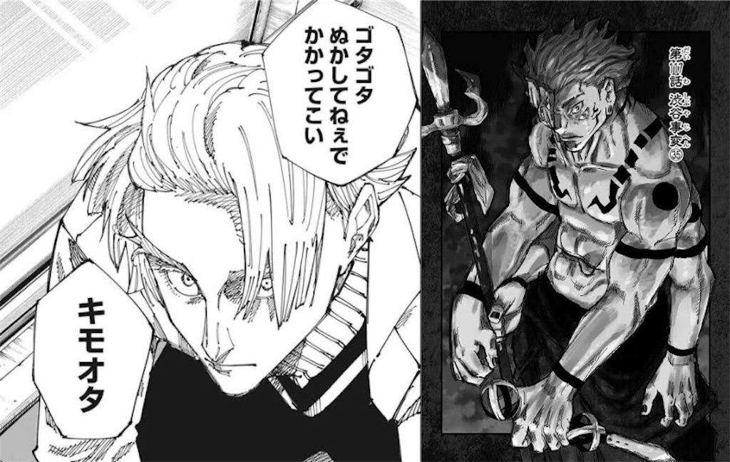 f:id:element_narou_blog:20230505022840j:image f:id:element_narou_blog:20230505022840j:image