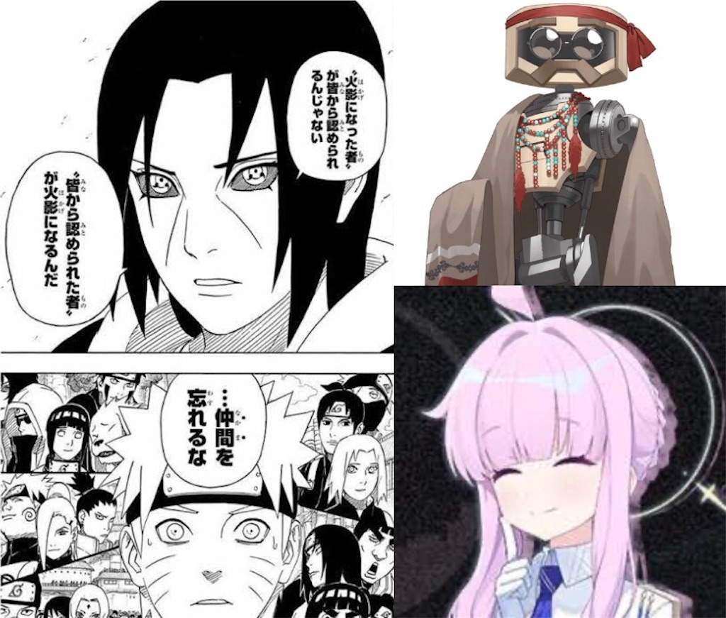 f:id:element_narou_blog:20230605172321j:image f:id:element_narou_blog:20230605172321j:image