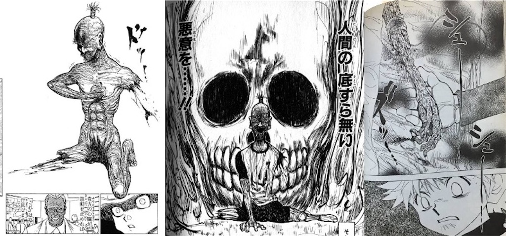 f:id:element_narou_blog:20231108013007j:image f:id:element_narou_blog:20231108013007j:image