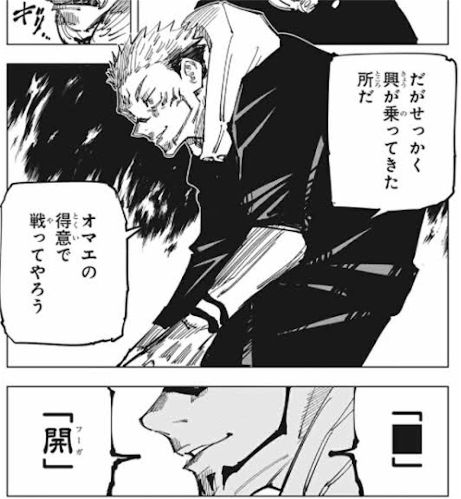 f:id:element_narou_blog:20231112053131j:image f:id:element_narou_blog:20231112053131j:image
