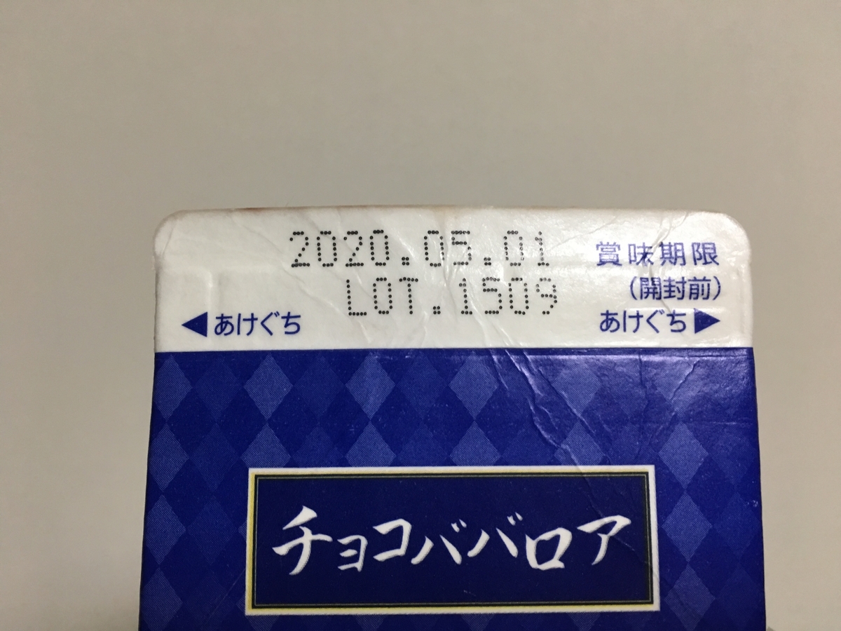 f:id:elen1127:20200313191258j:plain