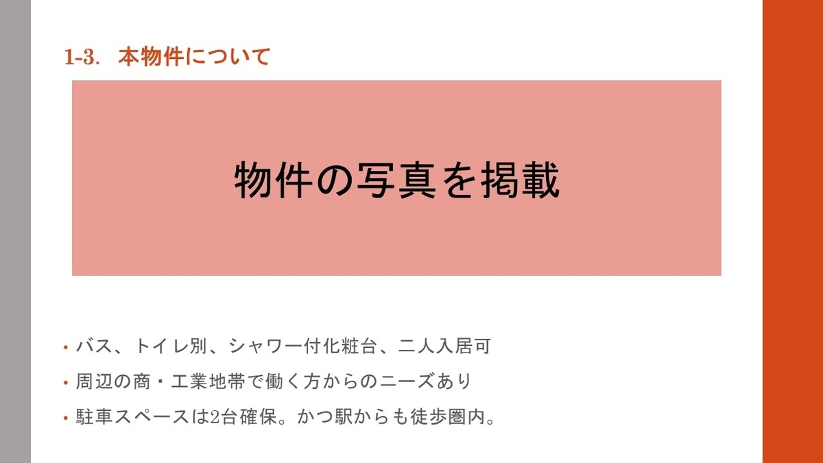f:id:elenor:20200321000748j:plain f:id:elenor:20200321000748j:plain