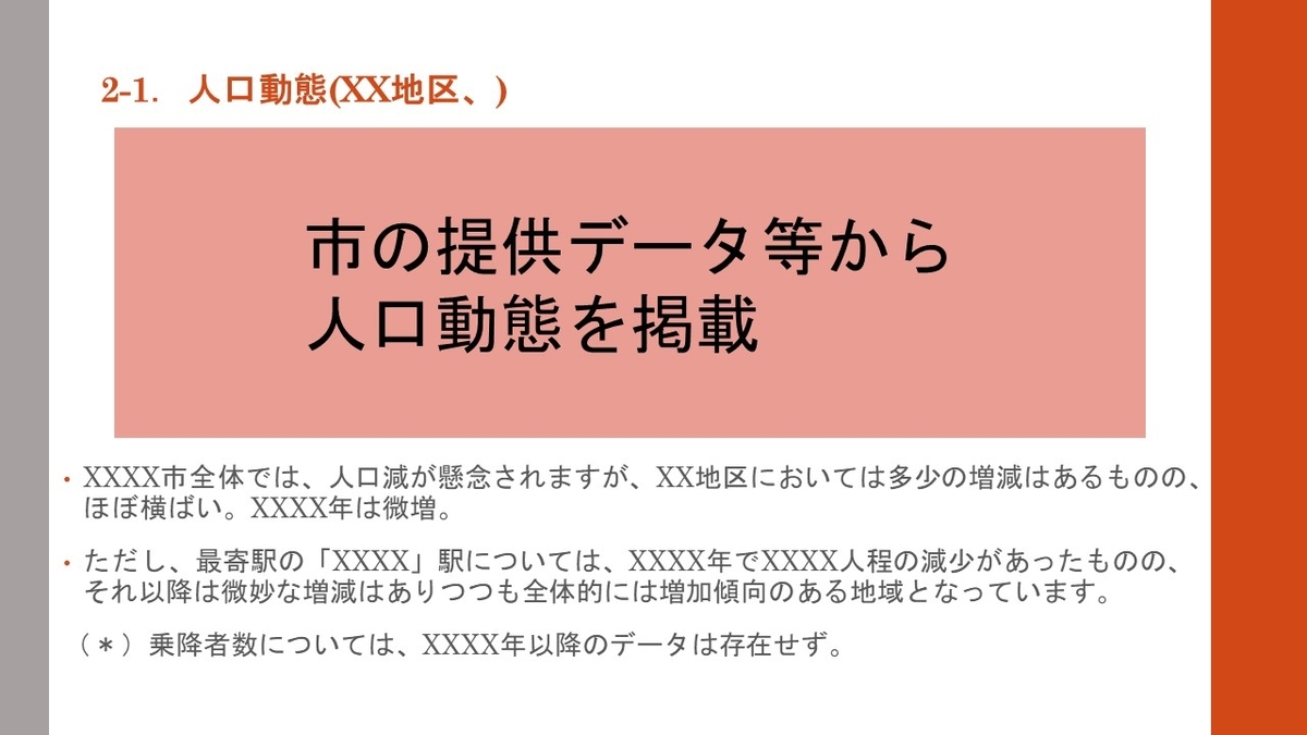 f:id:elenor:20200321010137j:plain f:id:elenor:20200321010137j:plain