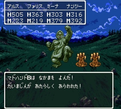 ニフラムとは ゲームの人気 最新記事を集めました はてな