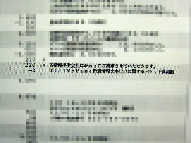 f:id:elephantlogic30:20061219232207j:image:w320 f:id:elephantlogic30:20061219232207j:image:w320