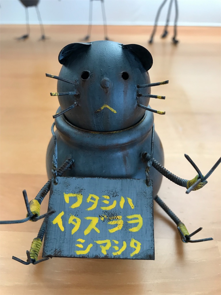 f:id:elephantmenlife:20190419140050j:image