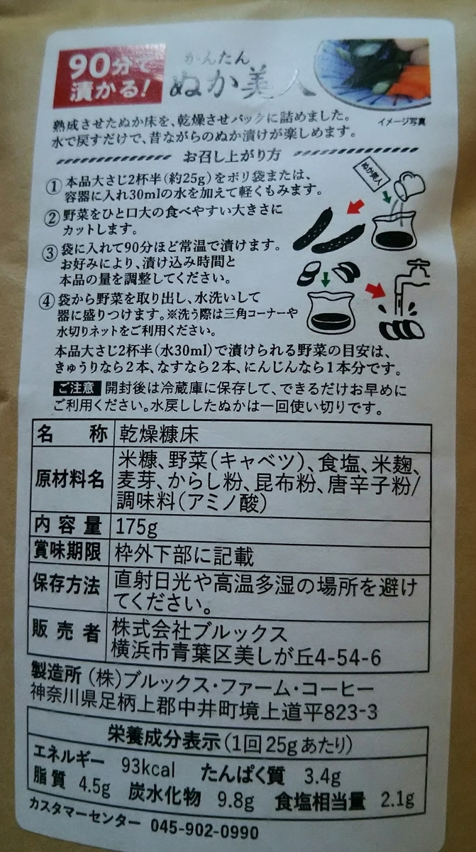 f:id:elevator-technician:20210427103722j:plain
