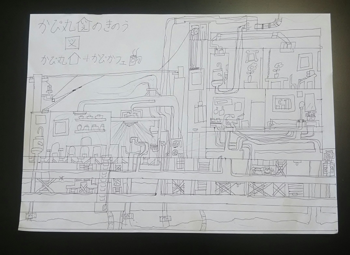 f:id:elevator-technician:20211026101643j:plain