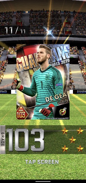 ウイコレ ガーディアンガチャ セレクトスキル持ち出るまでガチャチャレンジ 結果は ウイコレ プレイ 攻略ブログ ウイコレ