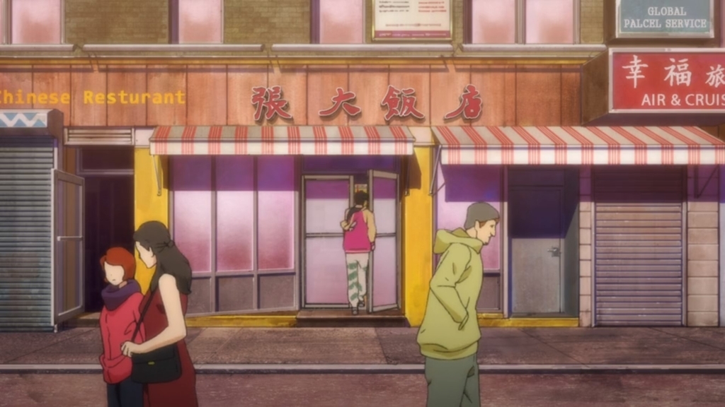 アニメ版banana Fish 聖地巡礼 ショーター ウォンの中華料理屋 葦の中