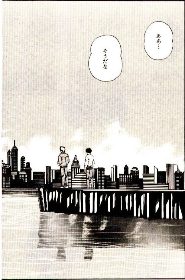 アニメ版banana Fish 聖地巡礼 キリマンジャロの雪について話すシーン 葦の中