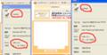 「トップページ」とか出ている画面上層部のバーの一番左の丸いところ