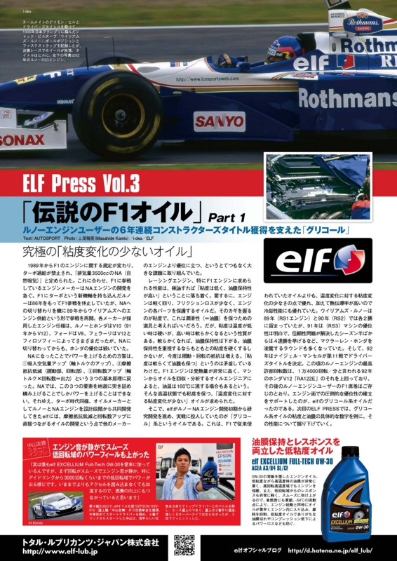 f:id:elf_lub:20110831143624j:image:w500