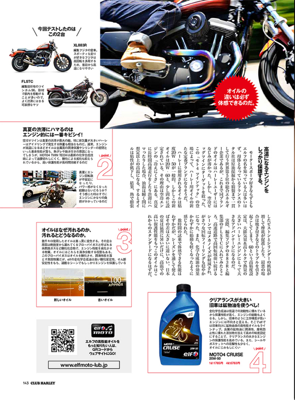 f:id:elf_lub:20130724133612j:image:w500