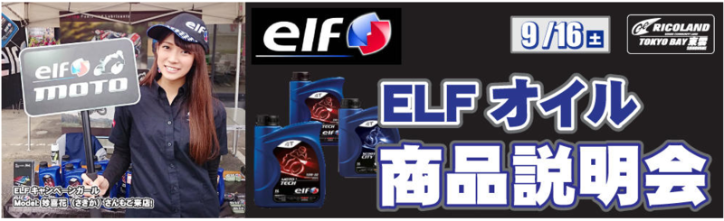 f:id:elf_lub:20170914111258p:image:w500