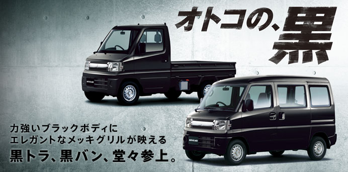 男の黒 吠えろ ８輪車