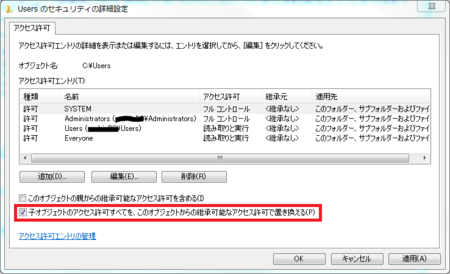 f:id:elfaria:20111123220206p:image:w360