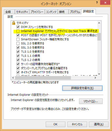 f:id:elfaria:20141207003856p:image