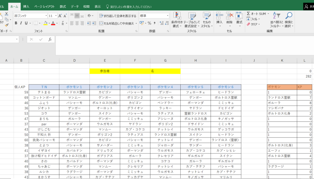 f:id:elfen1927:20180219162355p:plain f:id:elfen1927:20180219162355p:plain