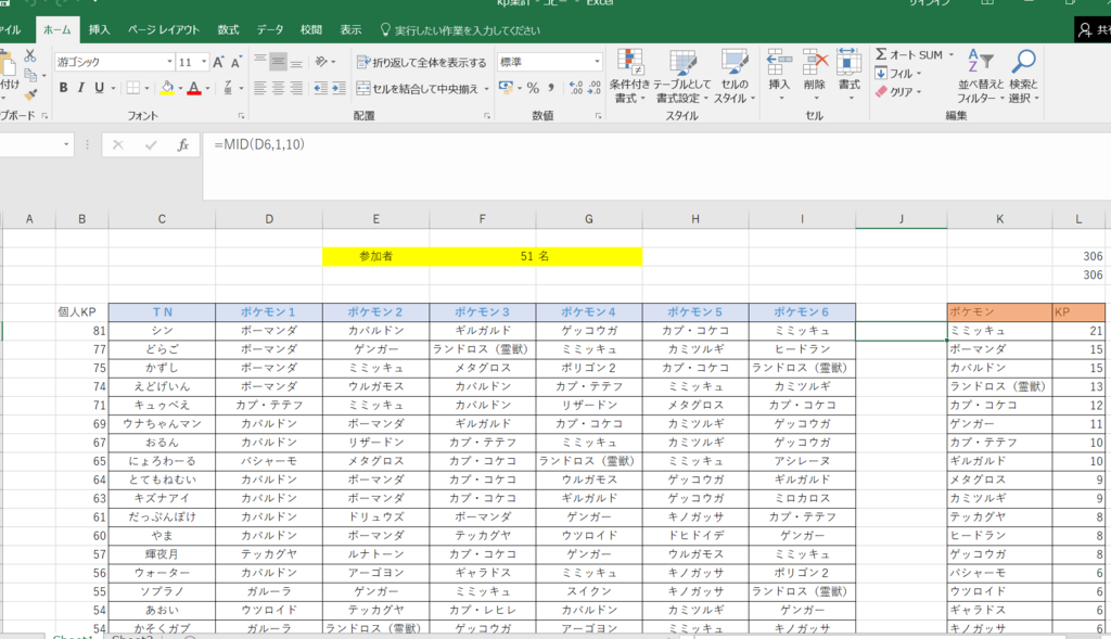 f:id:elfen1927:20180219163751p:plain f:id:elfen1927:20180219163751p:plain