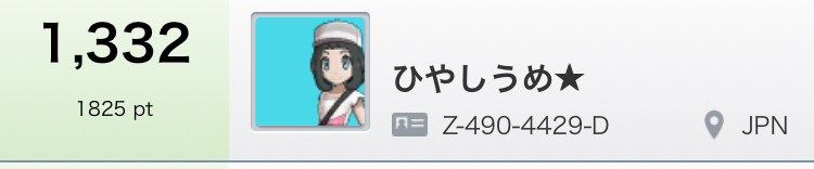 f:id:elfugenger252:20180711225328j:plain