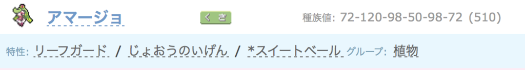 f:id:elfugenger252:20190220213143p:plain