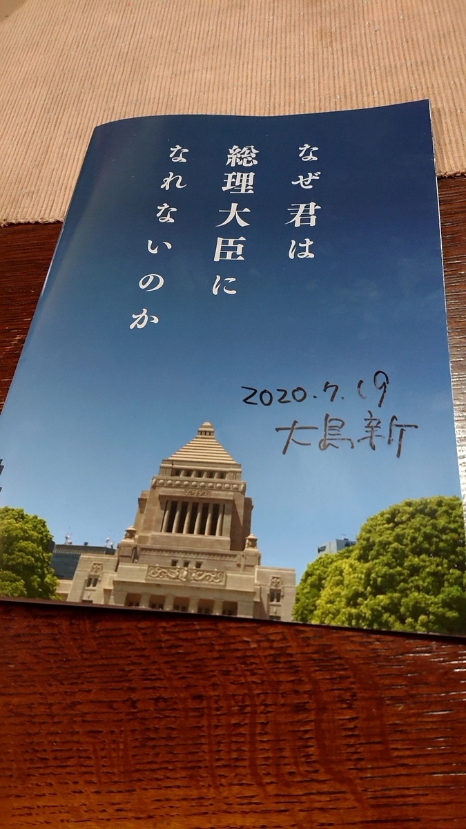 f:id:elgarian_tub:20200720005346j:plain
