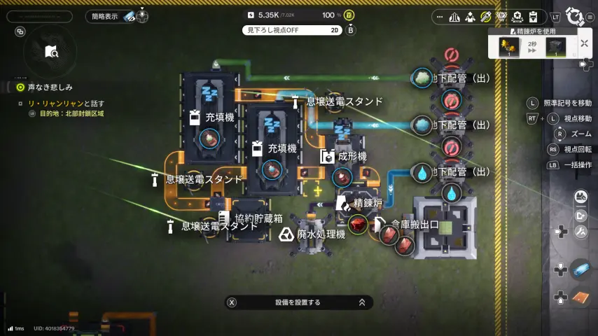 【エンドフィールド】ver1.4イベント進行に必要な工業要素の解説