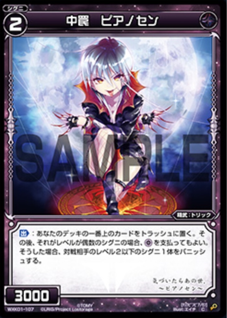 f:id:elichika18:20190118170709j:image f:id:elichika18:20190118170709j:image