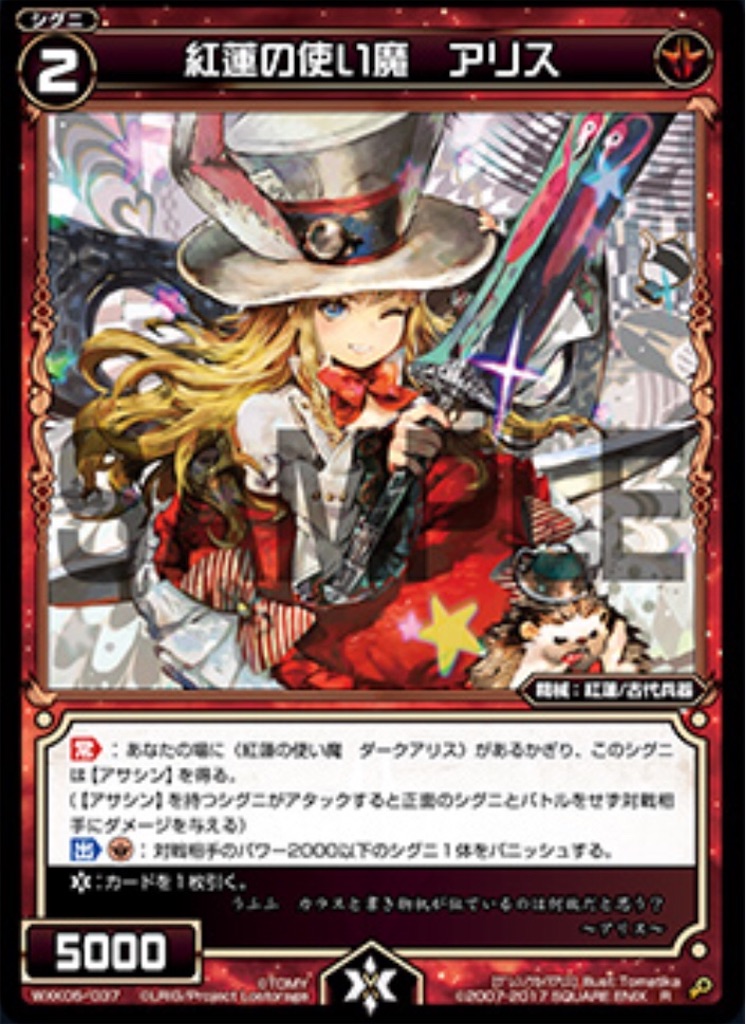 f:id:elichika18:20190118170735j:image f:id:elichika18:20190118170735j:image
