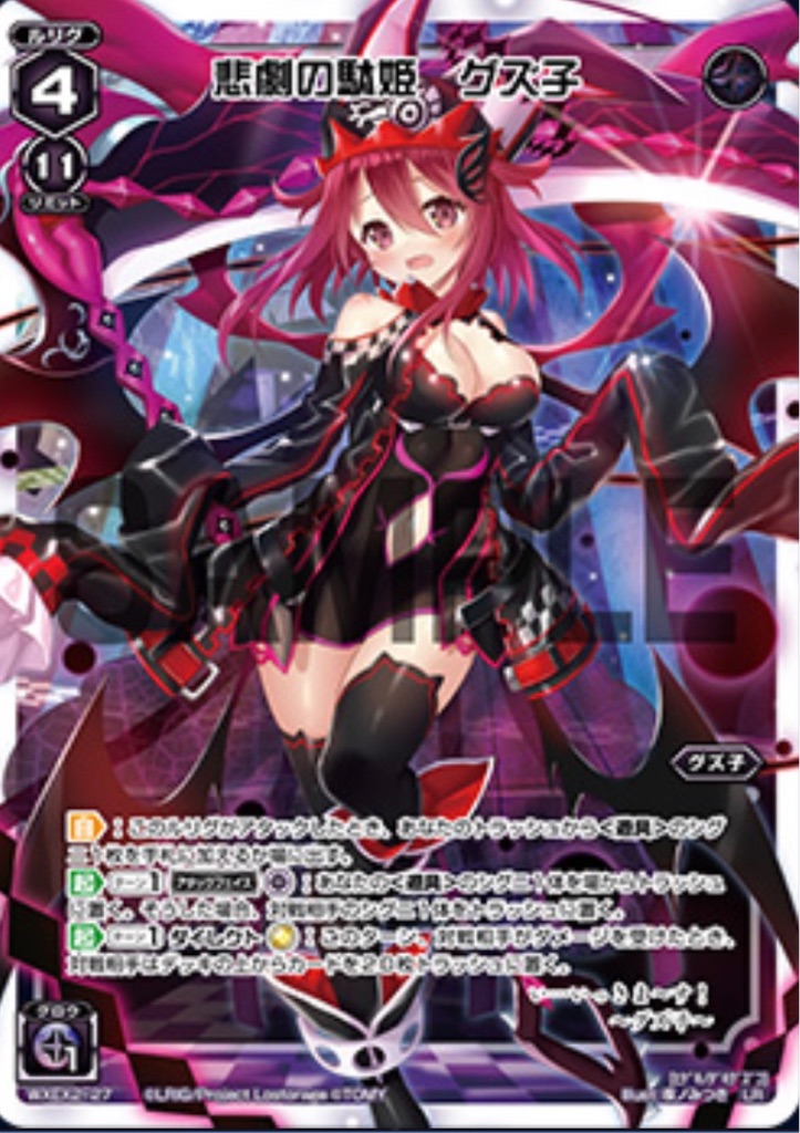 f:id:elichika18:20191220190255j:image f:id:elichika18:20191220190255j:image