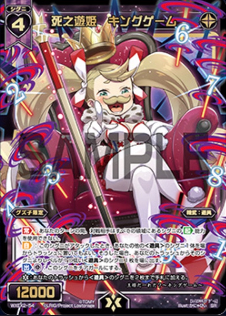 f:id:elichika18:20191220191840j:image f:id:elichika18:20191220191840j:image