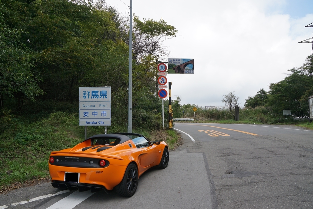 Lotus Elise 碓氷峠にも出没 Lotus Eliseに買い替えた