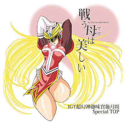 f:id:elielin:20060617035841j:image:w400 f:id:elielin:20060617035841j:image:w400