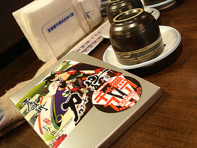 f:id:elielin:20070301191927j:image f:id:elielin:20070301191927j:image